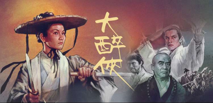 鬼灭之刃 锻刀村篇 霞柱恋柱