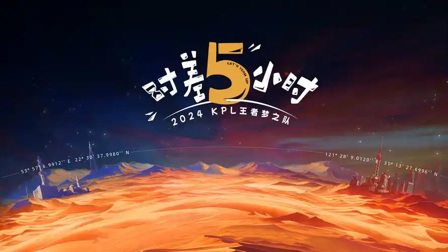 仙逆 动画系列 王林踏天