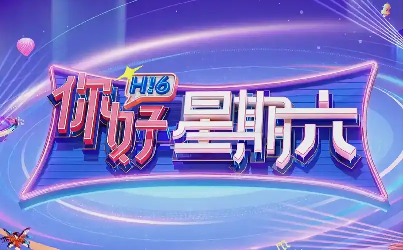 完美世界 上界之战 石昊独断万古