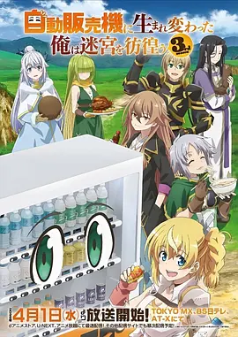 海贼王 新世界篇 封面