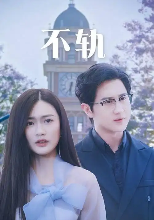 凡人修仙传 封面